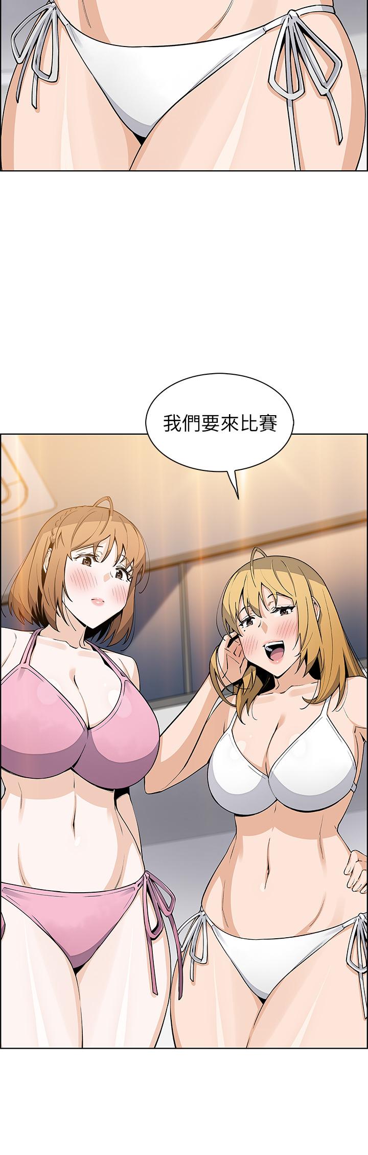 《賣豆腐的母女們》漫画 第42話-肉棒是我的