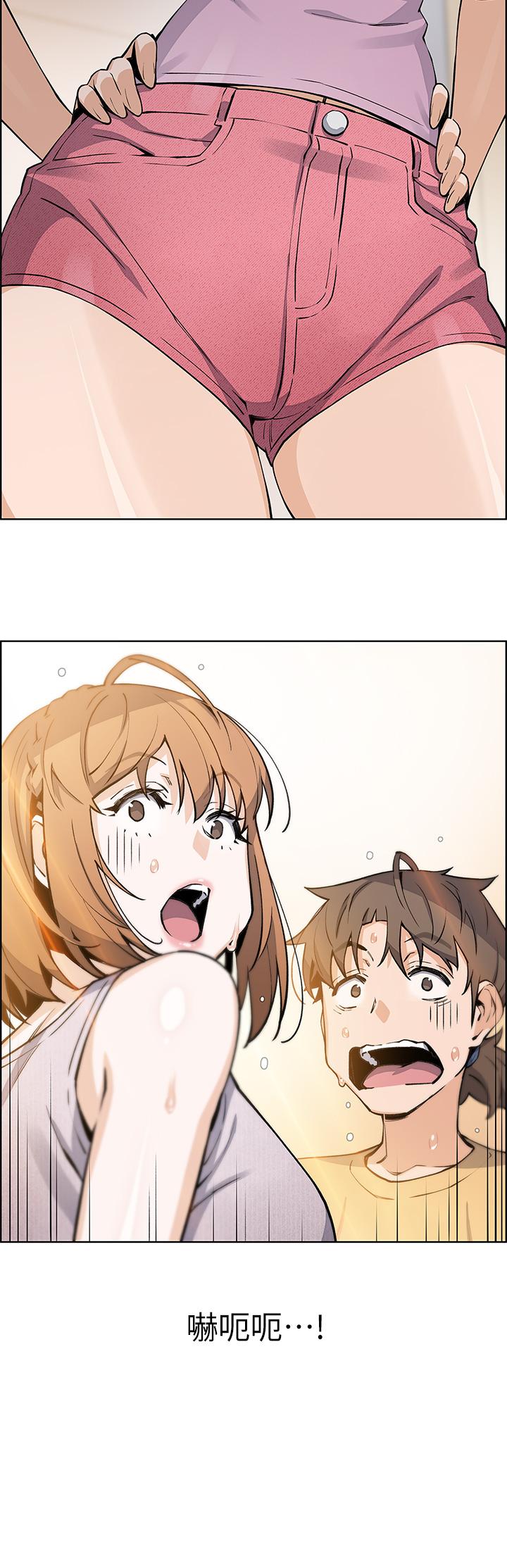 《賣豆腐的母女們》漫画 第42話-肉棒是我的