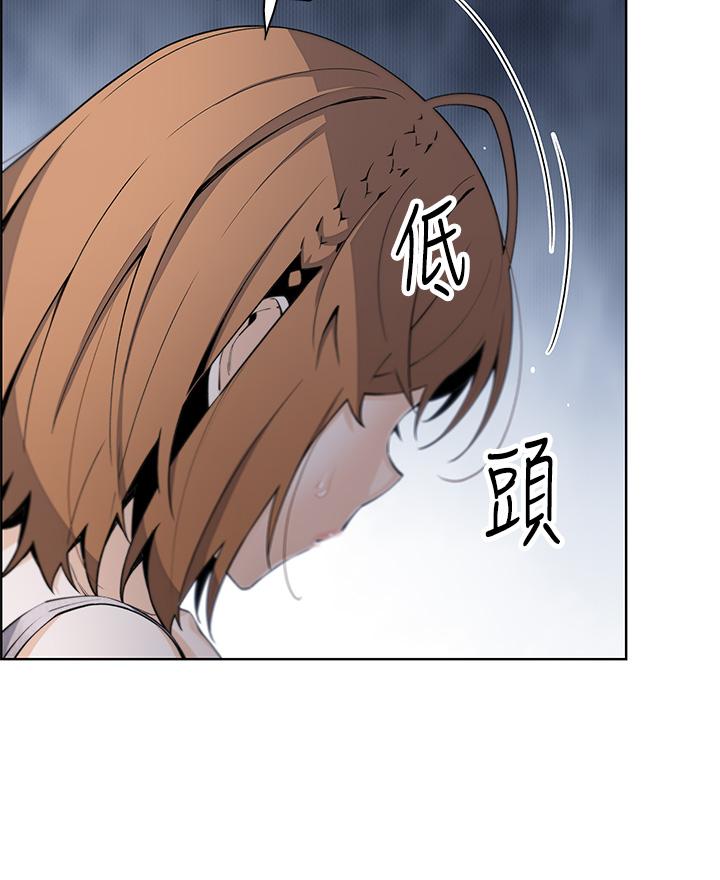 《賣豆腐的母女們》漫画 第42話-肉棒是我的