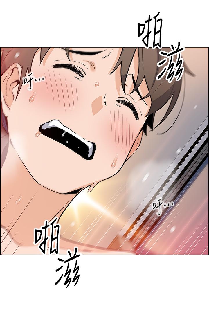 《賣豆腐的母女們》漫画 第43話-當眾自慰的芷芸