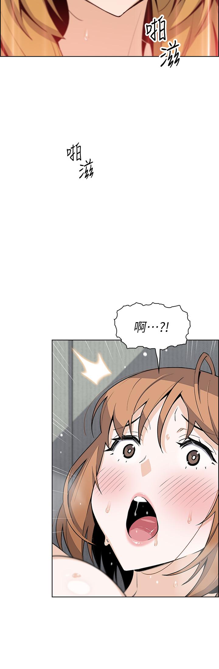《賣豆腐的母女們》漫画 第43話-當眾自慰的芷芸