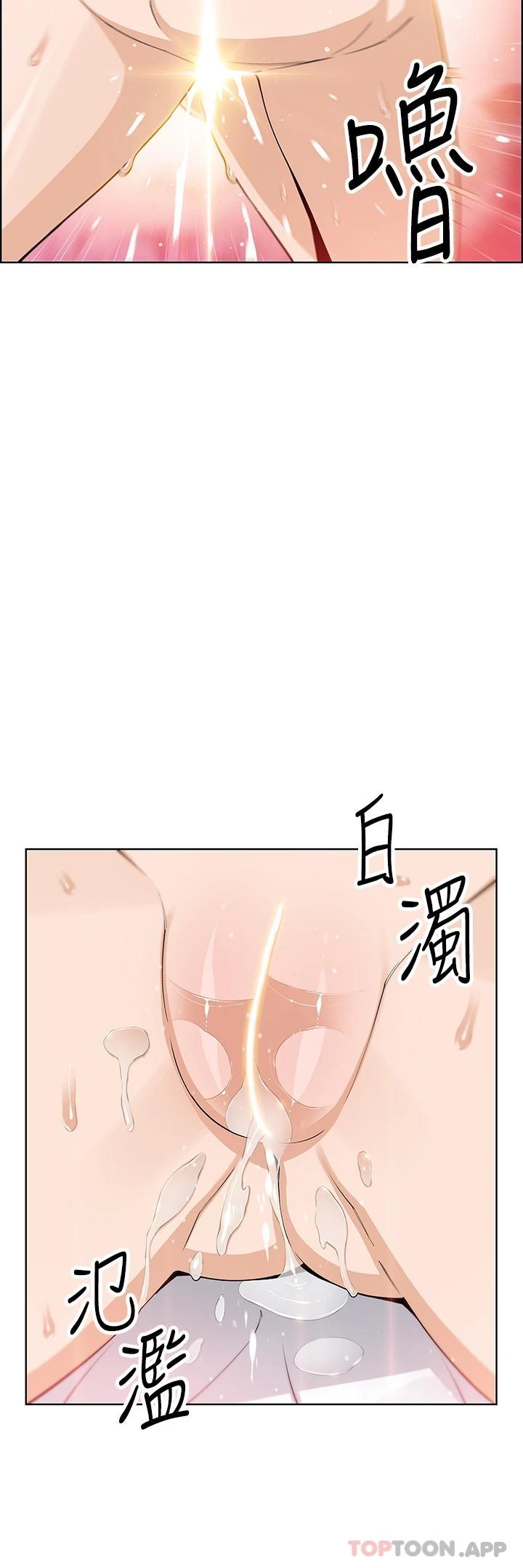 《賣豆腐的母女們》漫画 第44話-要來碗姊妹丼嗎