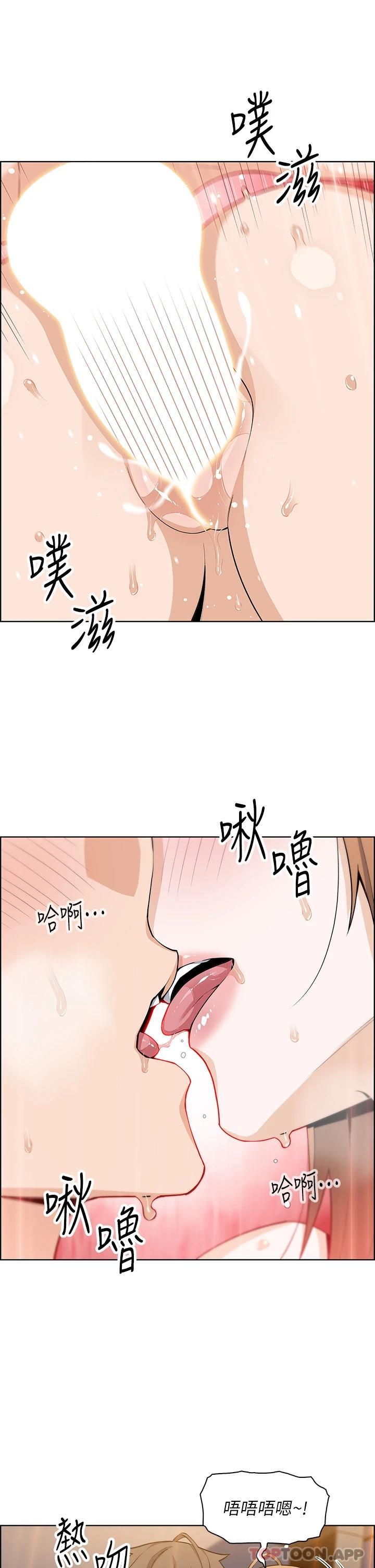 《賣豆腐的母女們》漫画 第45話-親身體驗黃金浴