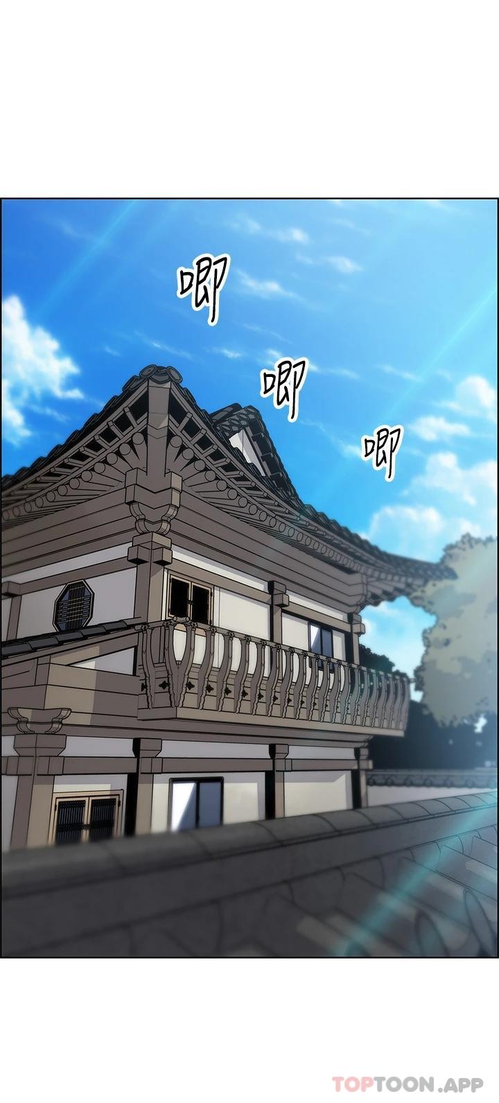 《賣豆腐的母女們》漫画 第46話-飢渴人妻的誘惑