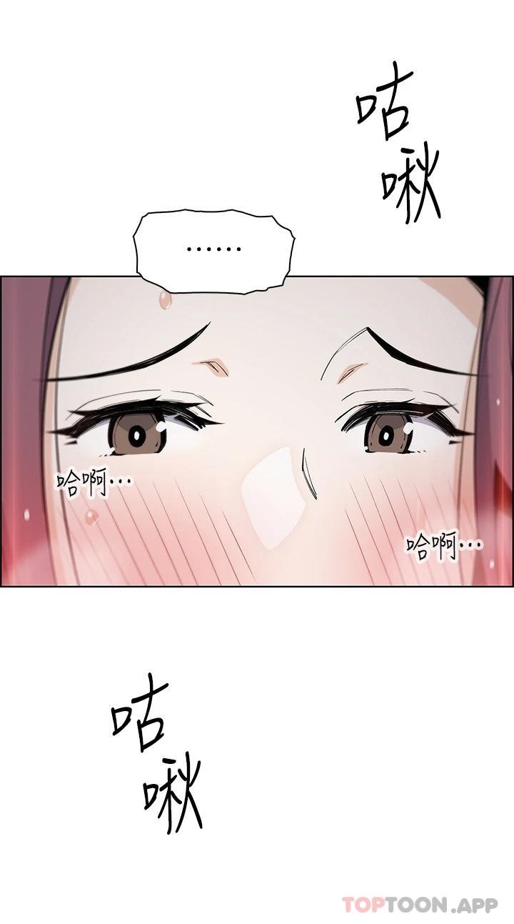 《賣豆腐的母女們》漫画 第46話-飢渴人妻的誘惑