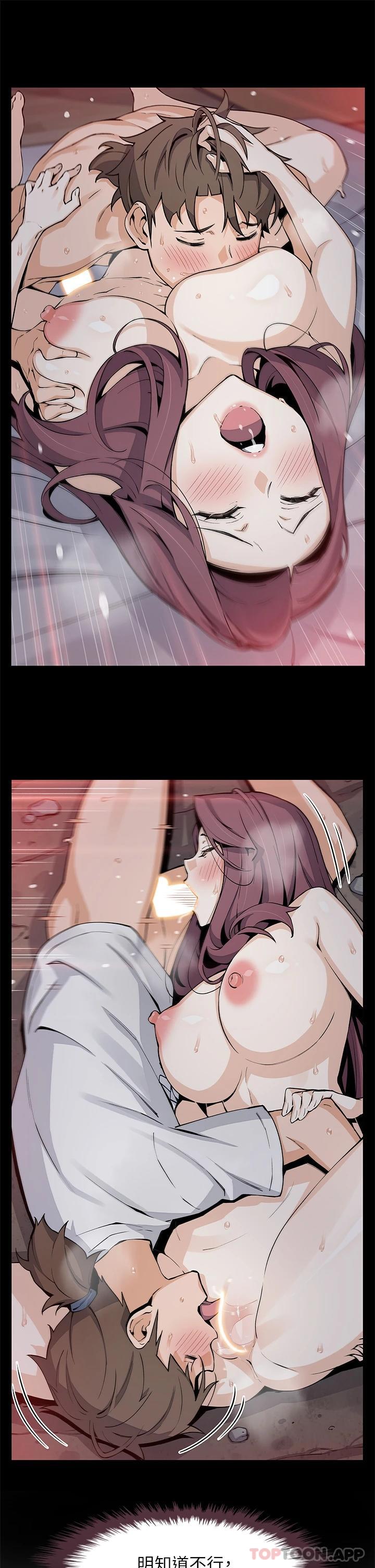 《賣豆腐的母女們》漫画 第46話-飢渴人妻的誘惑