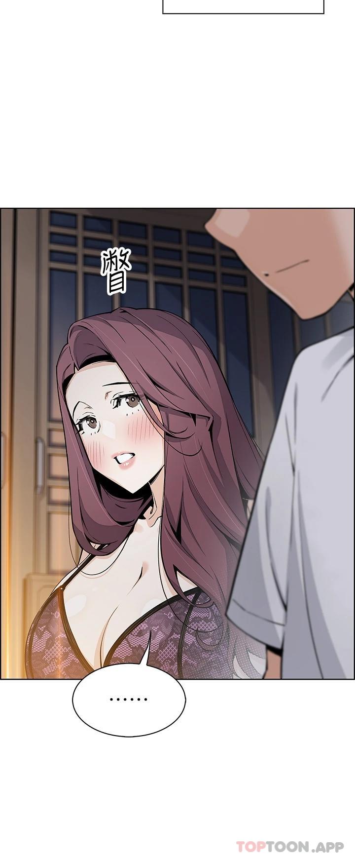 《賣豆腐的母女們》漫画 第47話-餵飽老闆娘的身心靈♥