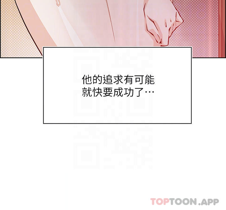 《賣豆腐的母女們》漫画 第47話-餵飽老闆娘的身心靈♥