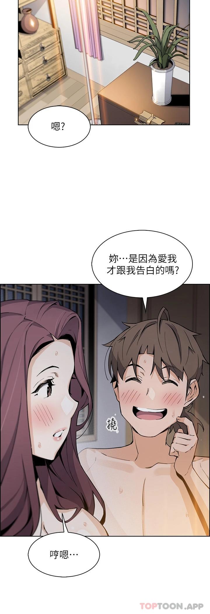《賣豆腐的母女們》漫画 第47話-餵飽老闆娘的身心靈♥