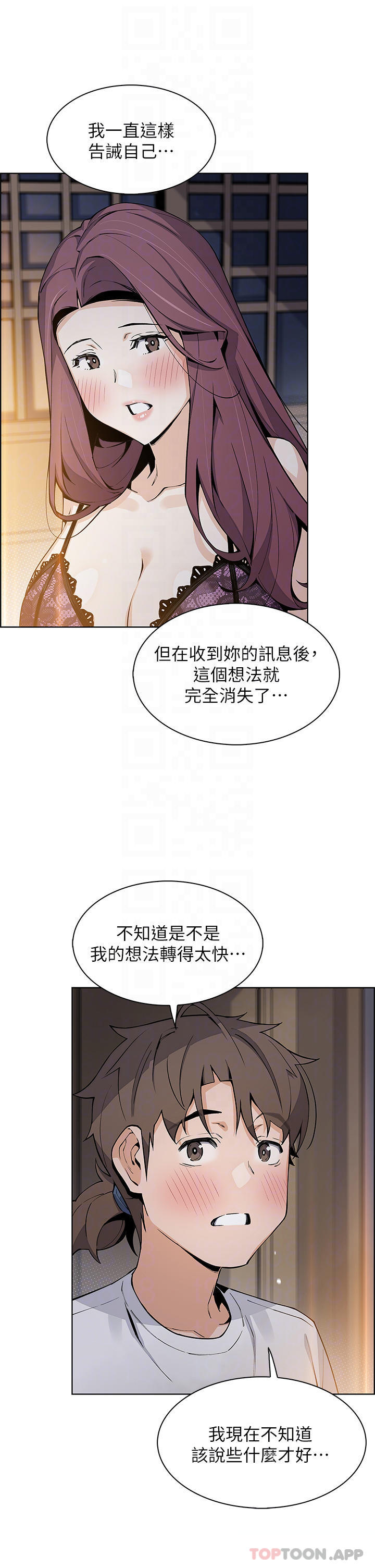 《賣豆腐的母女們》漫画 第47話-餵飽老闆娘的身心靈♥
