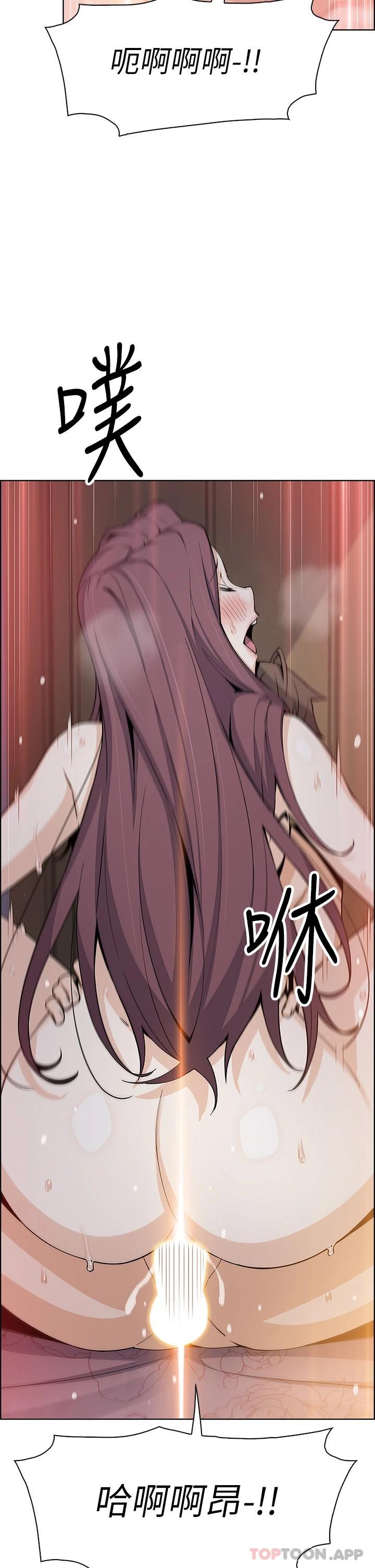 《賣豆腐的母女們》漫画 第47話-餵飽老闆娘的身心靈♥