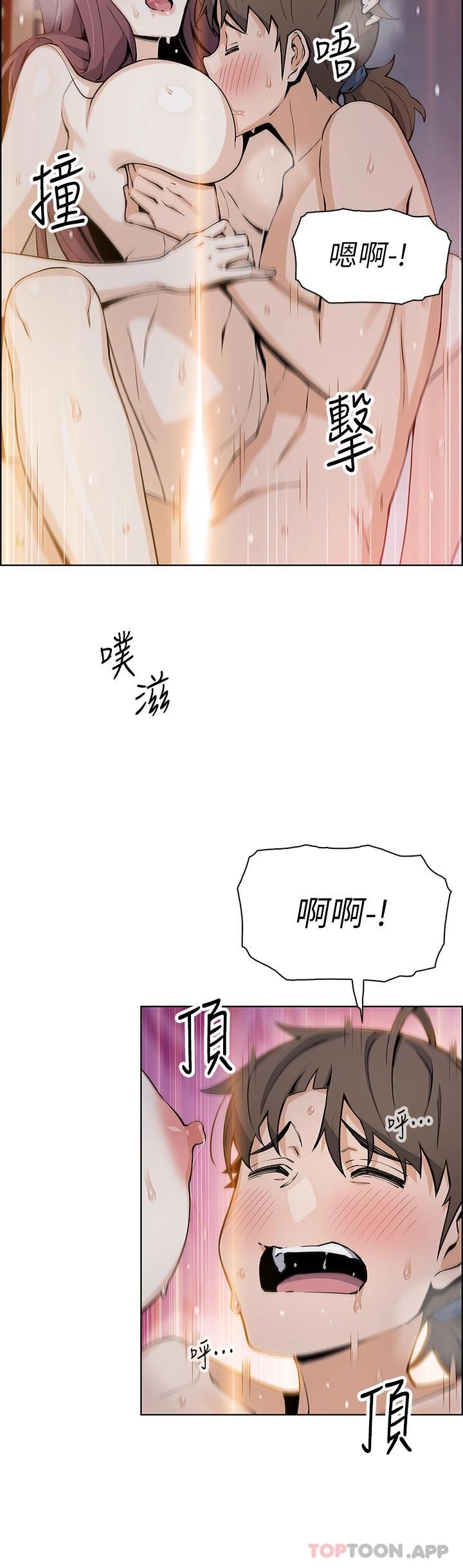 《賣豆腐的母女們》漫画 第47話-餵飽老闆娘的身心靈♥