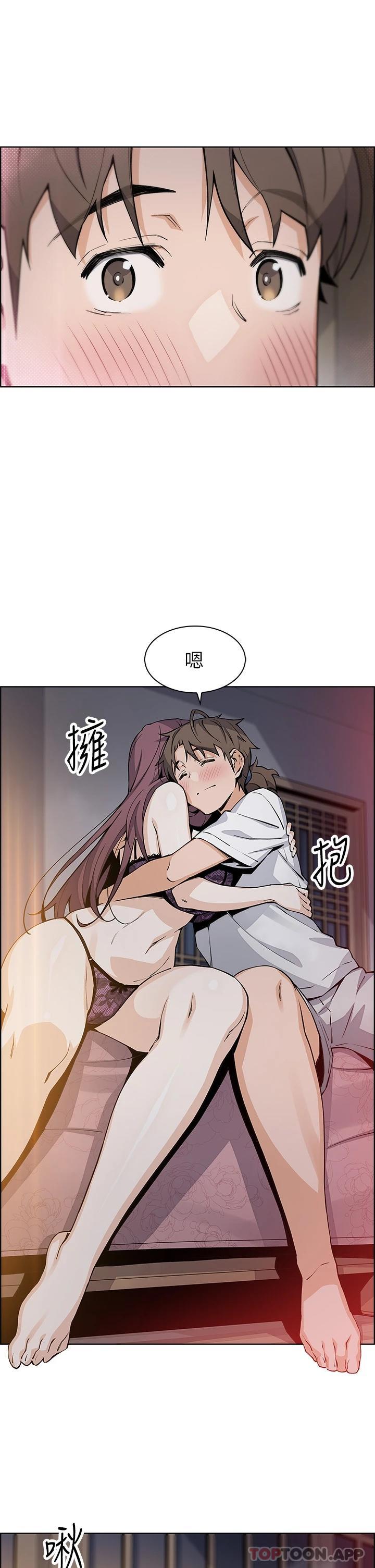 《賣豆腐的母女們》漫画 第47話-餵飽老闆娘的身心靈♥
