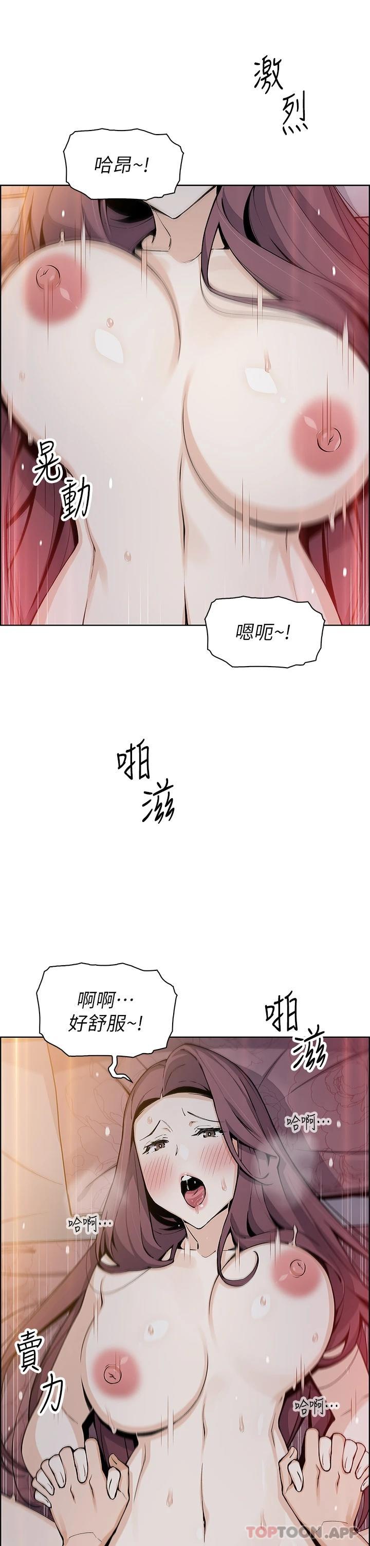 《賣豆腐的母女們》漫画 第47話-餵飽老闆娘的身心靈♥