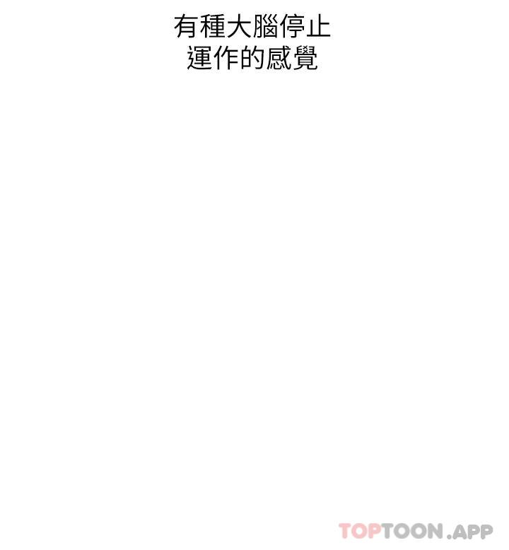《賣豆腐的母女們》漫画 第49話-不得已的決定