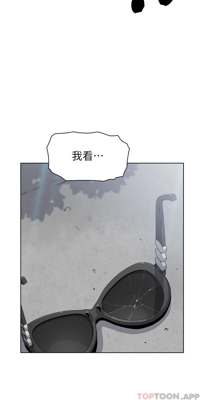 《賣豆腐的母女們》漫画 第49話-不得已的決定