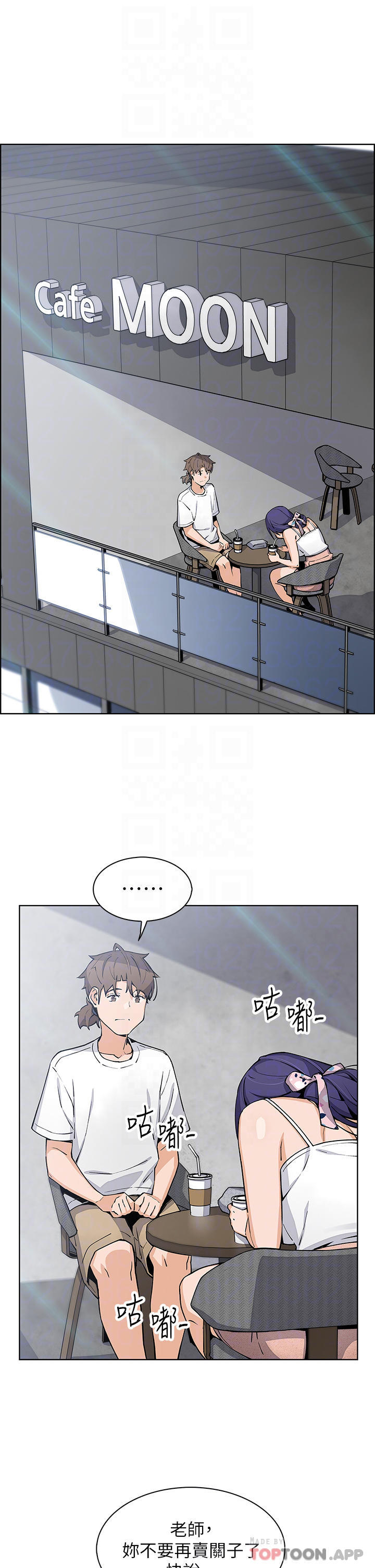 《賣豆腐的母女們》漫画 第49話-不得已的決定