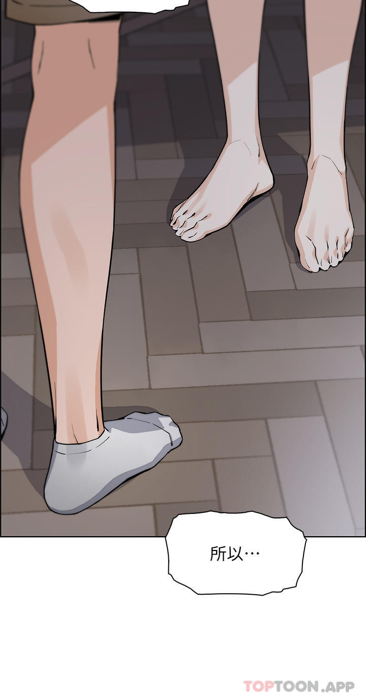 《賣豆腐的母女們》漫画 第49話-不得已的決定