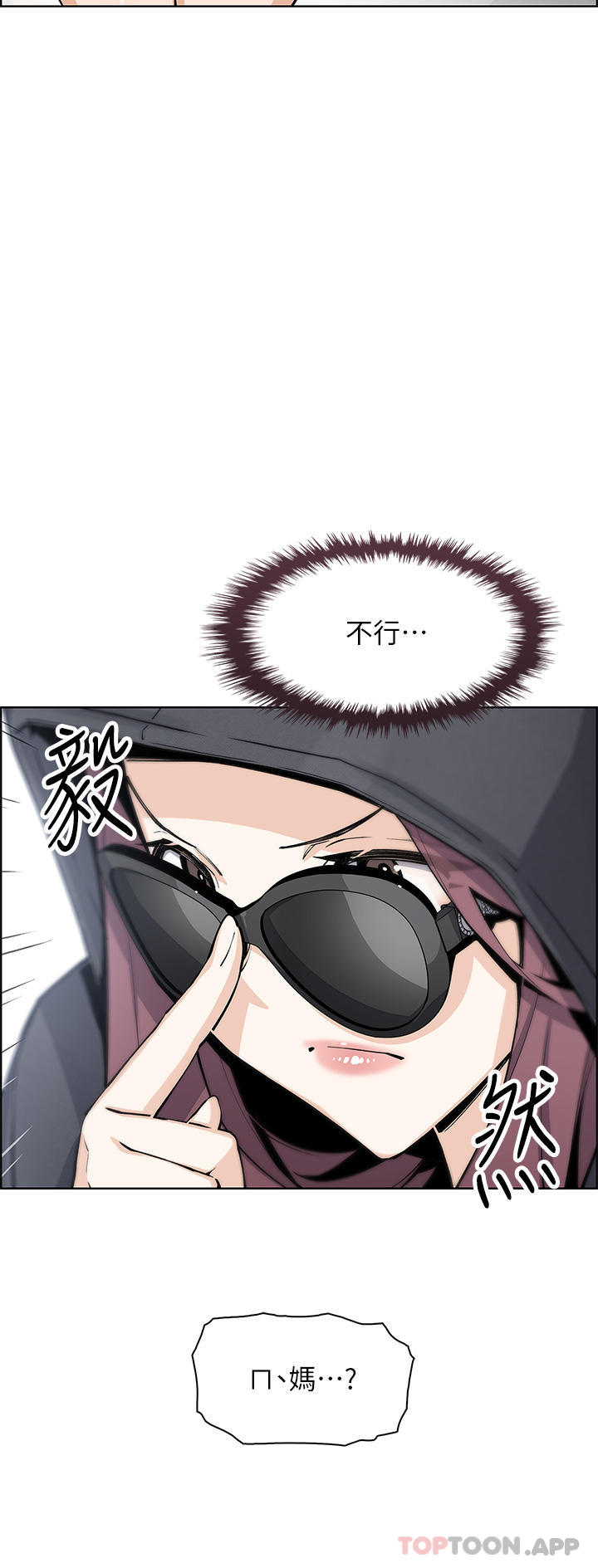 《賣豆腐的母女們》漫画 第49話-不得已的決定