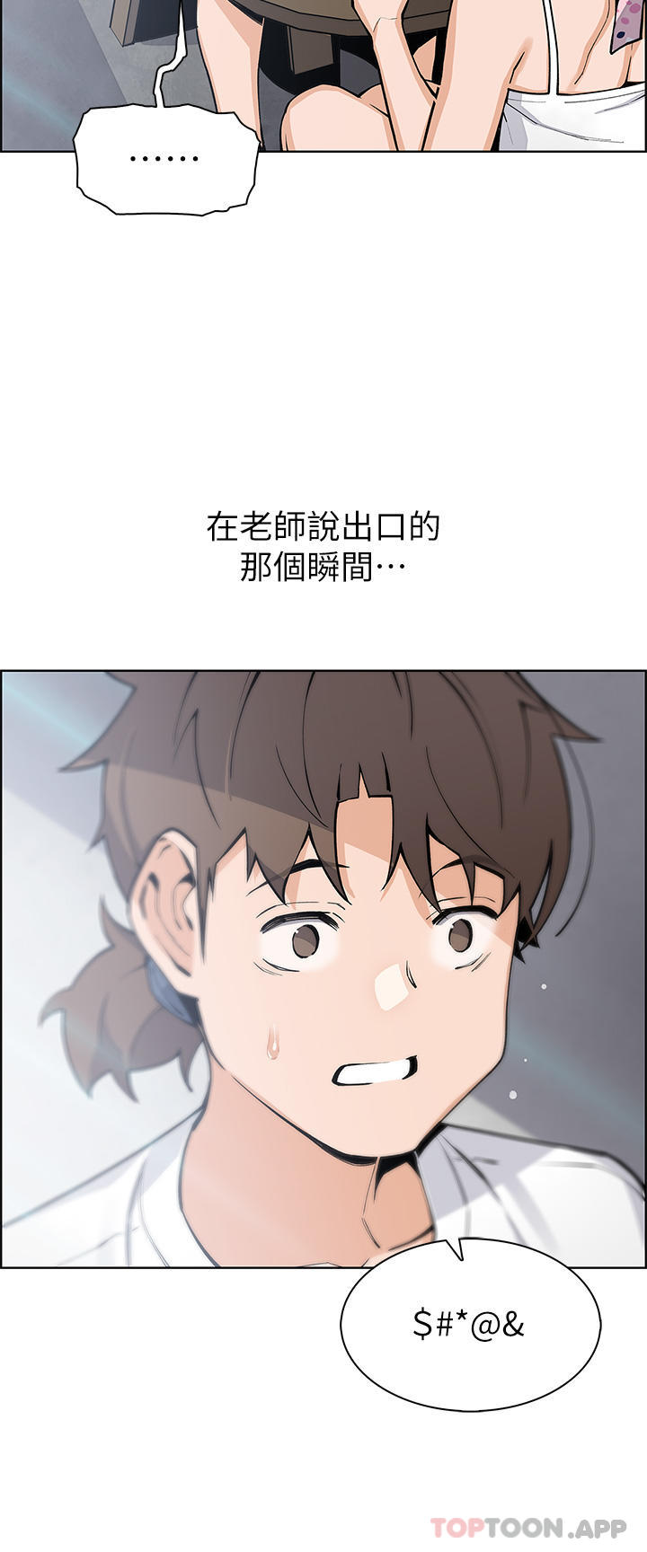 《賣豆腐的母女們》漫画 第49話-不得已的決定