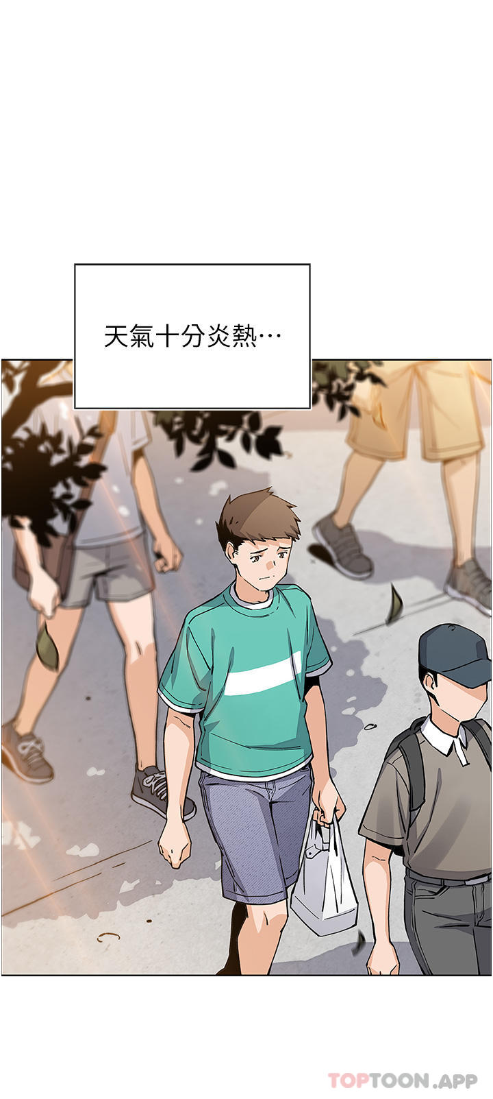 《賣豆腐的母女們》漫画 第50話-我會永遠等你回來