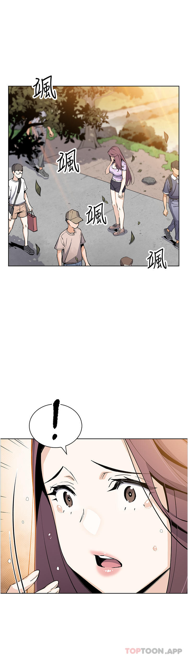《賣豆腐的母女們》漫画 第50話-我會永遠等你回來