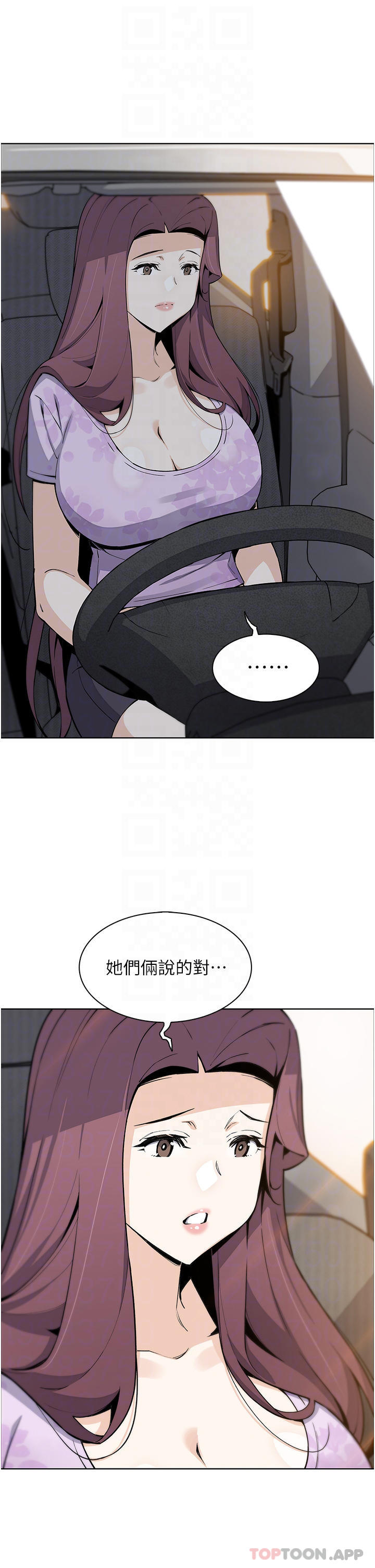 《賣豆腐的母女們》漫画 第50話-我會永遠等你回來