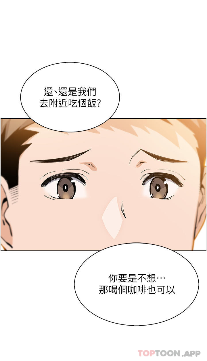 《賣豆腐的母女們》漫画 第50話-我會永遠等你回來