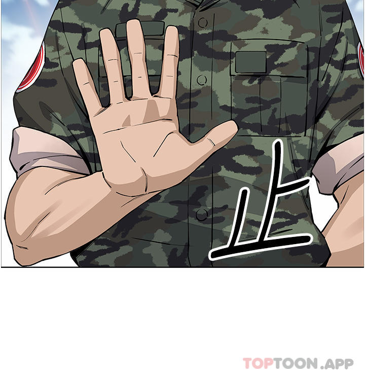 《賣豆腐的母女們》漫画 第50話-我會永遠等你回來