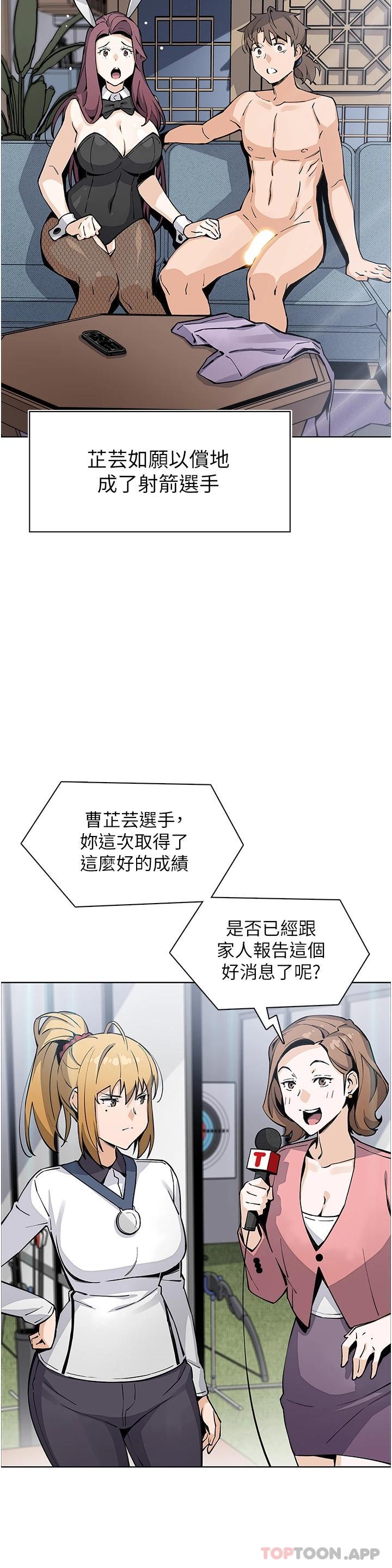《賣豆腐的母女們》漫画 最終話-幸福的謝晶卉一家