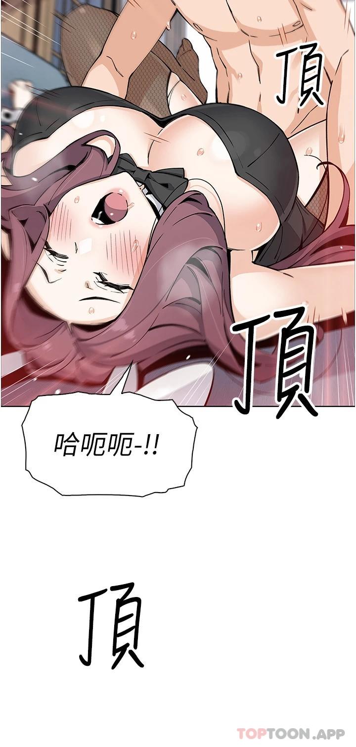 《賣豆腐的母女們》漫画 最終話-幸福的謝晶卉一家