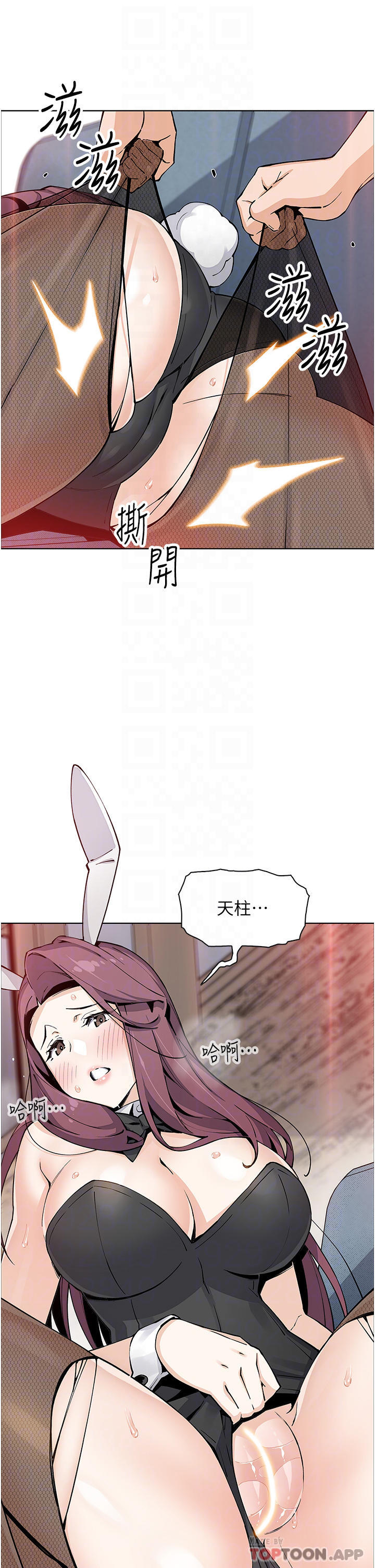 《賣豆腐的母女們》漫画 最終話-幸福的謝晶卉一家