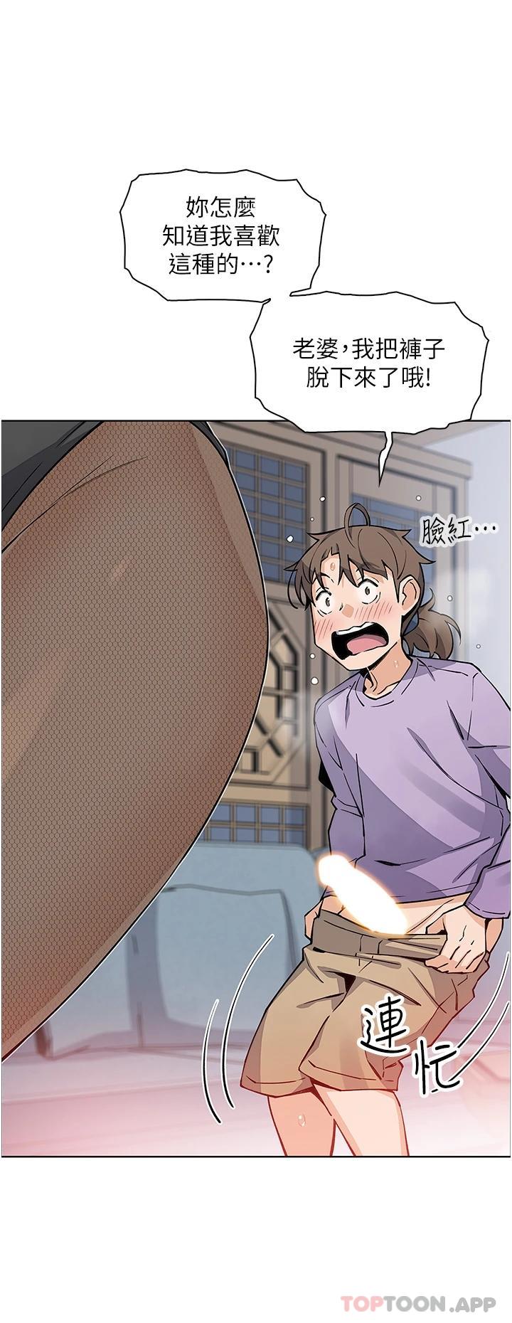 《賣豆腐的母女們》漫画 最終話-幸福的謝晶卉一家