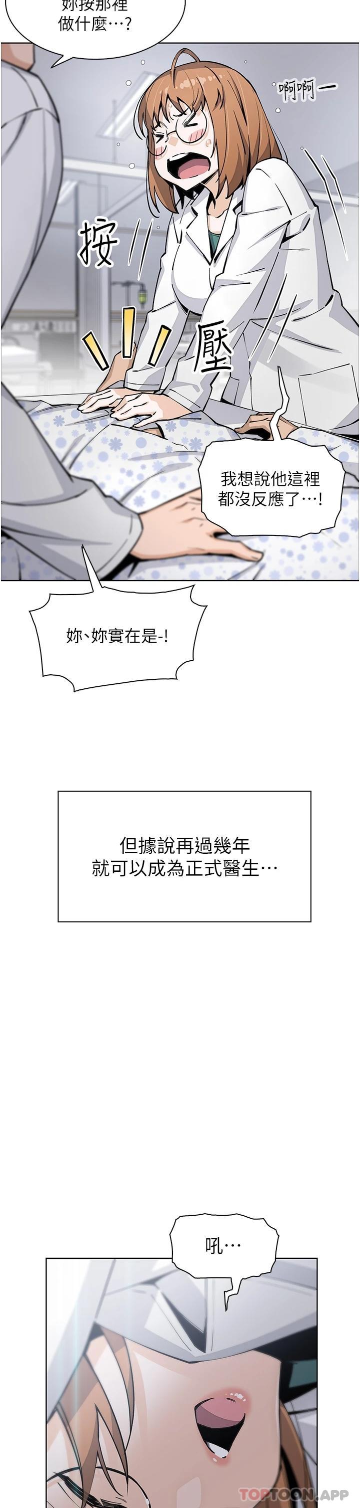 《賣豆腐的母女們》漫画 最終話-幸福的謝晶卉一家