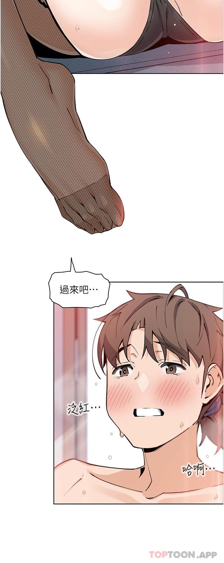 《賣豆腐的母女們》漫画 最終話-幸福的謝晶卉一家