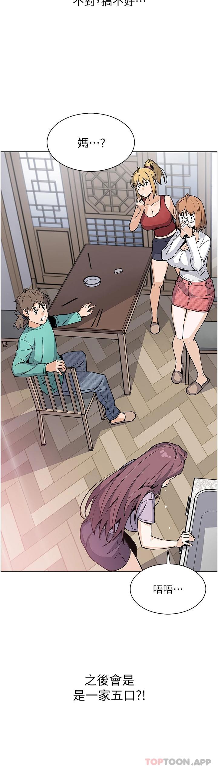 《賣豆腐的母女們》漫画 最終話-幸福的謝晶卉一家