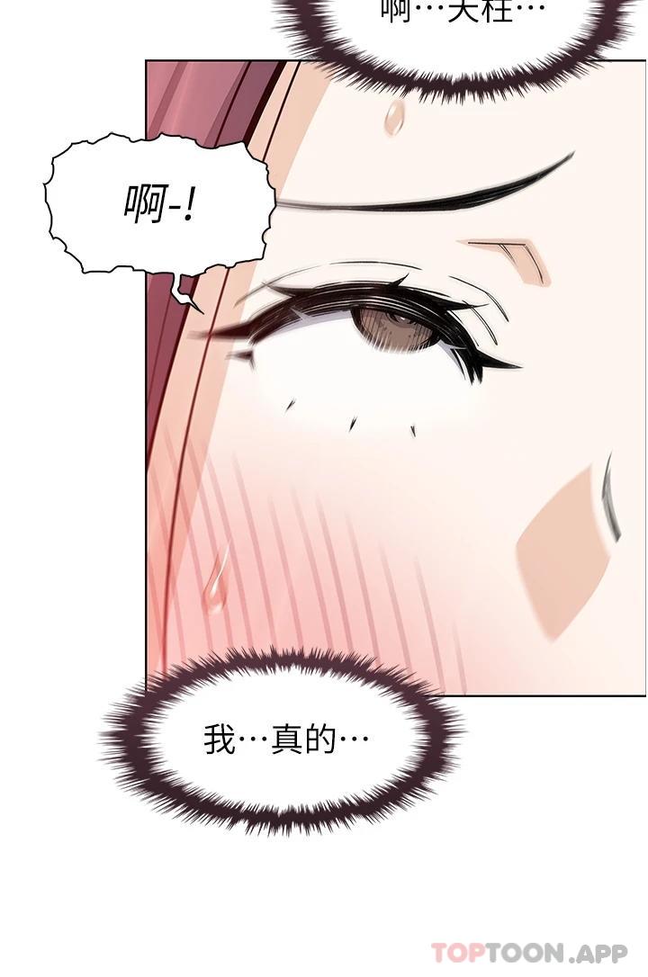《賣豆腐的母女們》漫画 最終話-幸福的謝晶卉一家