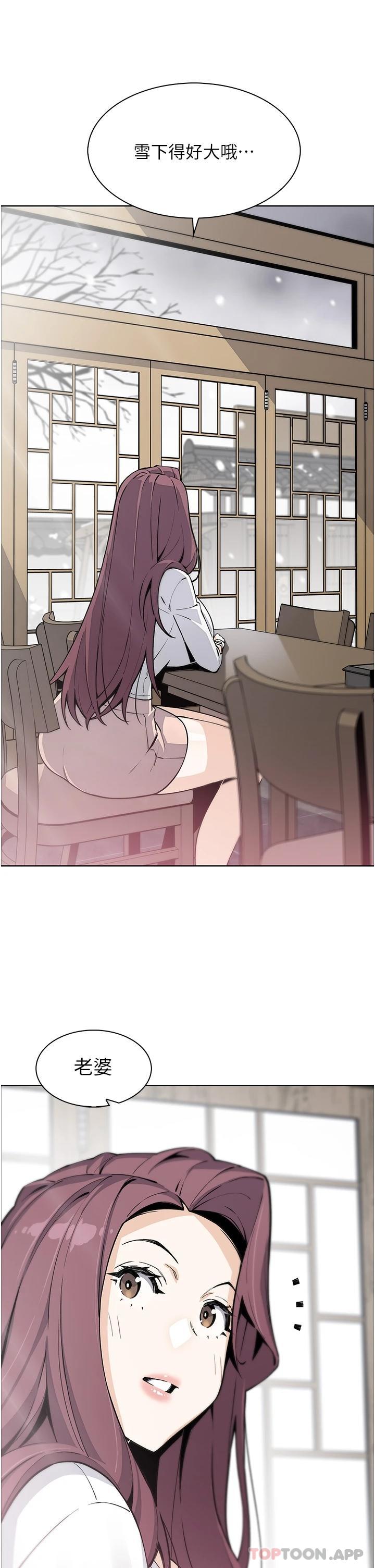 《賣豆腐的母女們》漫画 最終話-幸福的謝晶卉一家