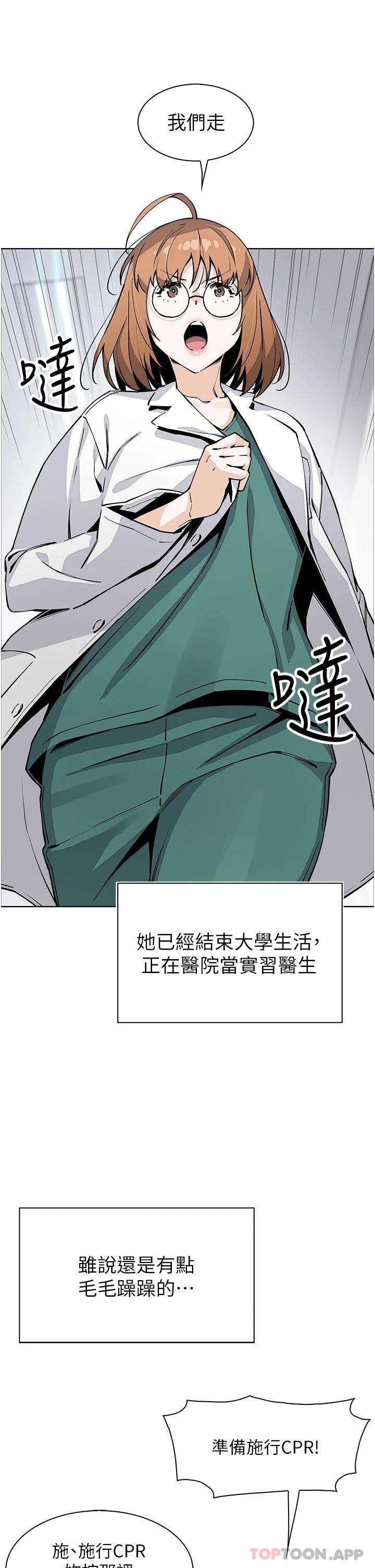 《賣豆腐的母女們》漫画 最終話-幸福的謝晶卉一家