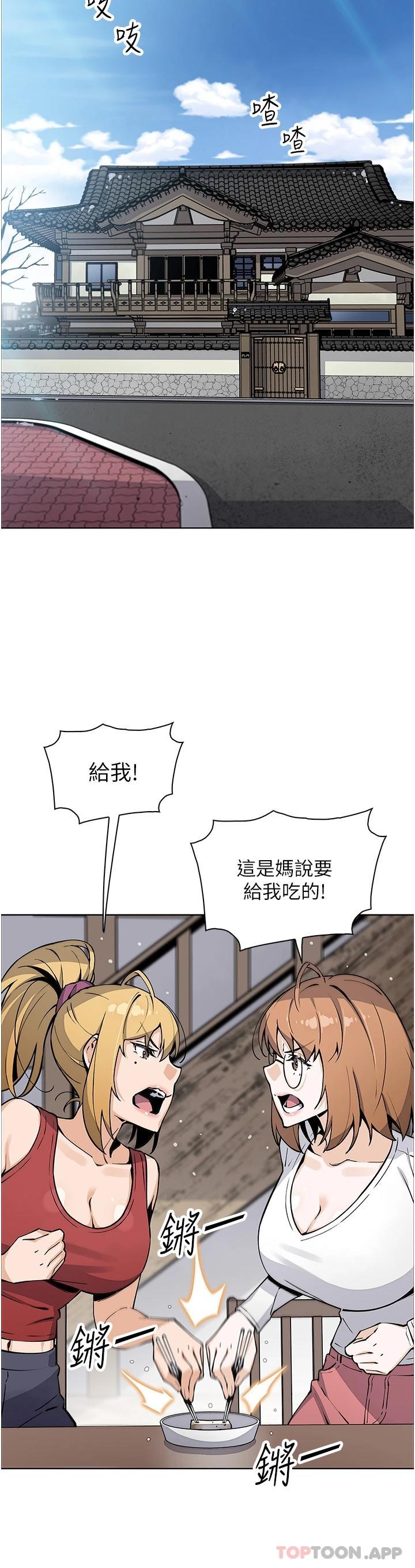 《賣豆腐的母女們》漫画 最終話-幸福的謝晶卉一家