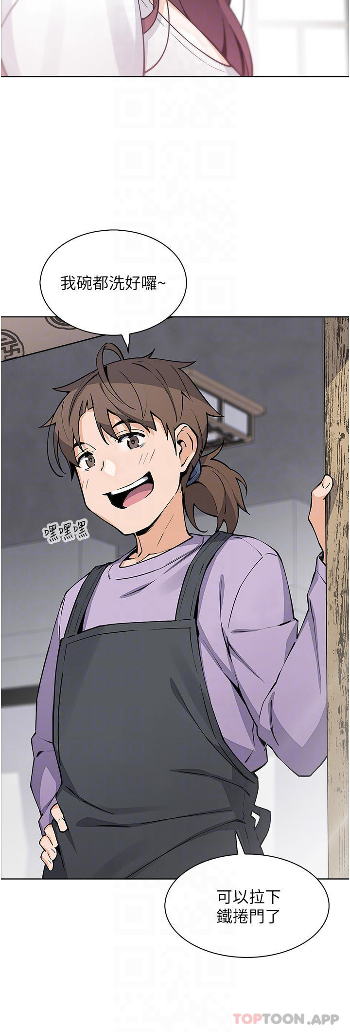 《賣豆腐的母女們》漫画 最終話-幸福的謝晶卉一家