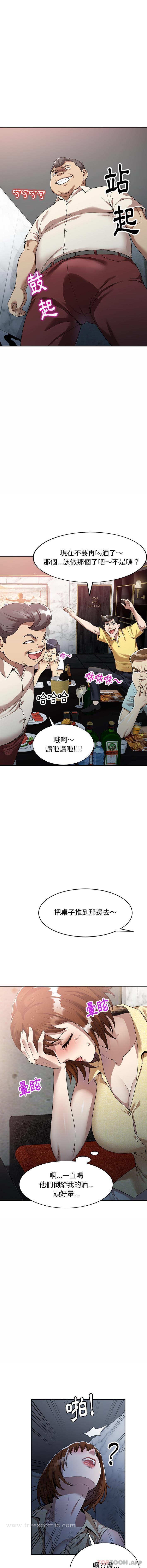 《媽媽是球僮》漫画 第2話