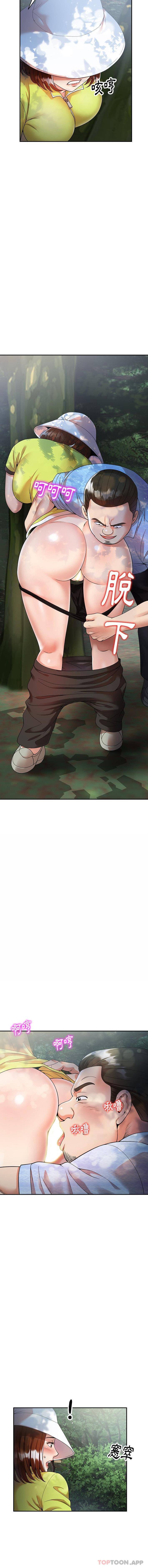 《媽媽是球僮》漫画 第4話