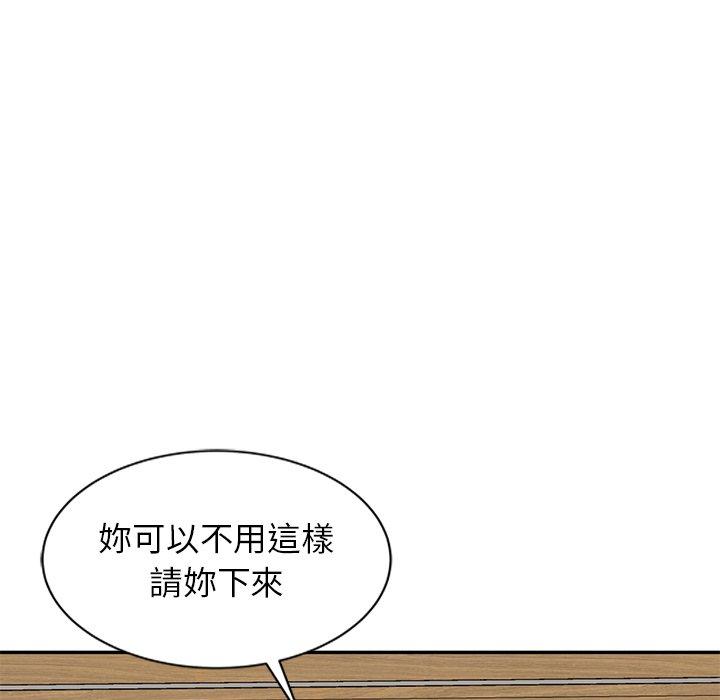《媽媽是球僮》漫画 第6話