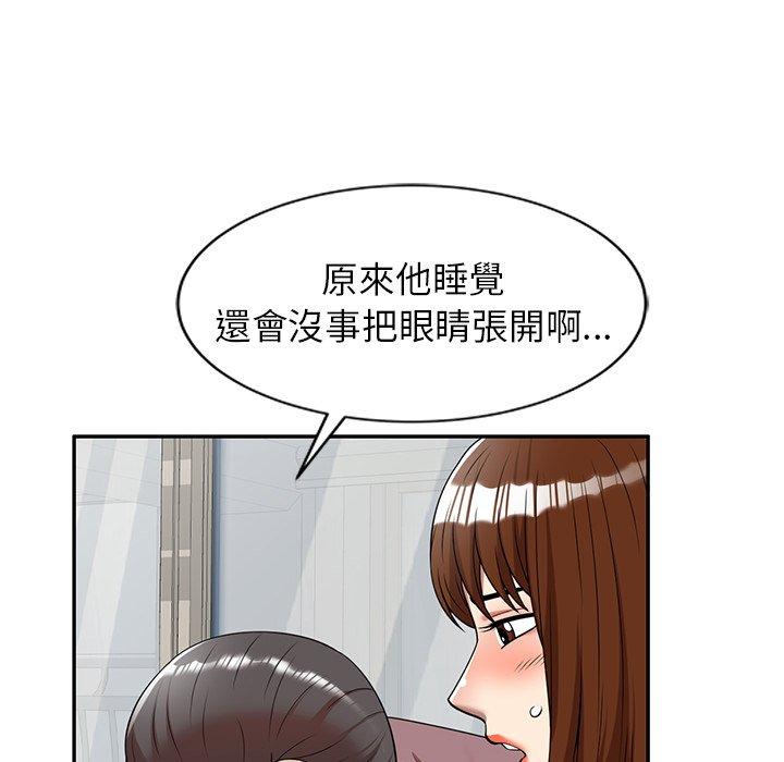 《媽媽是球僮》漫画 第6話