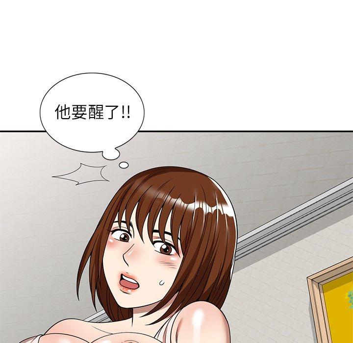 《媽媽是球僮》漫画 第6話