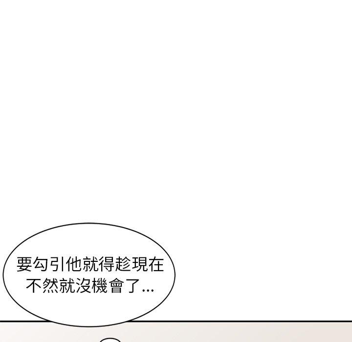 《媽媽是球僮》漫画 第6話