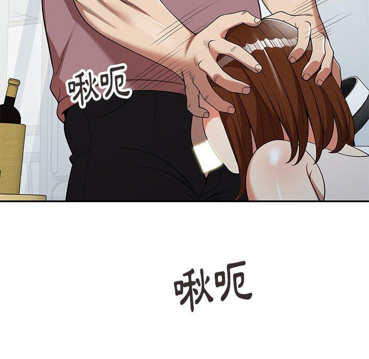 《媽媽是球僮》漫画 第6話
