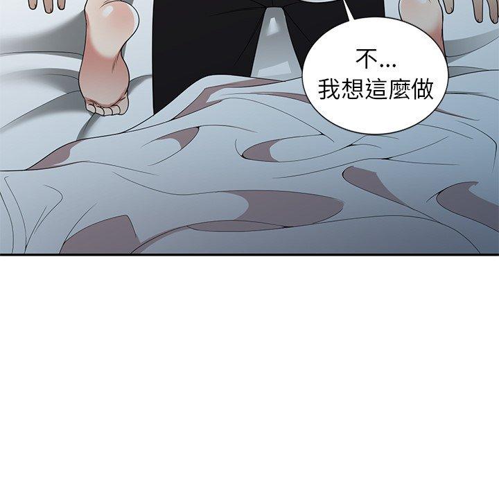 《媽媽是球僮》漫画 第6話