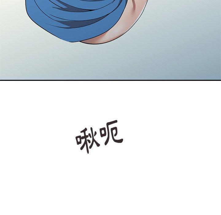 《媽媽是球僮》漫画 第6話